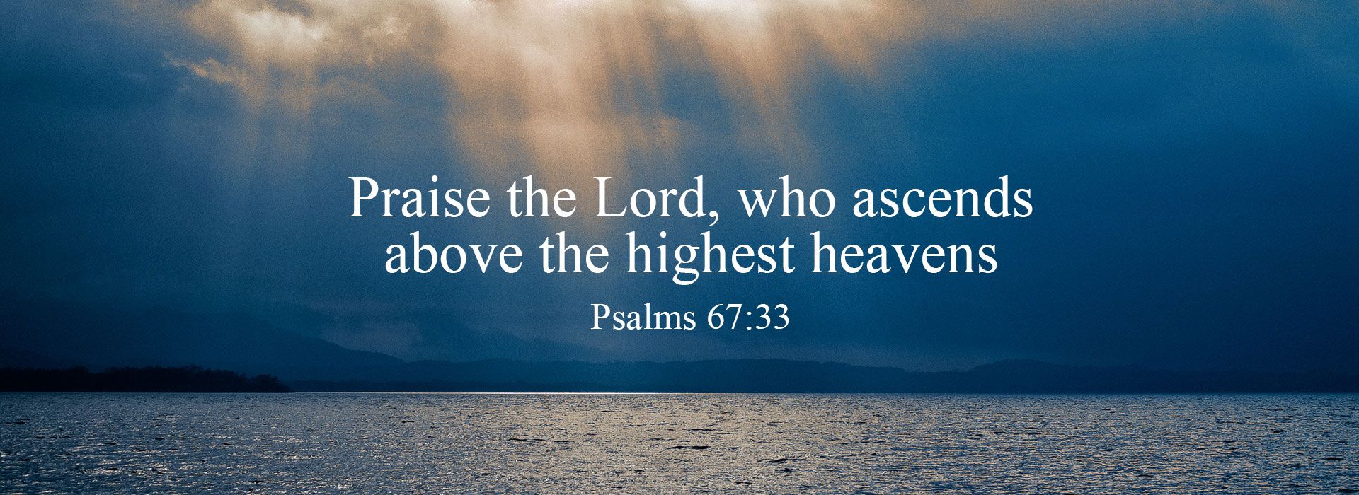 The Ascension of the Lord